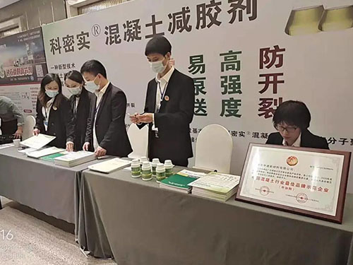 株洲市中建新材料有限公司,湖南混凝土節(jié)能新材料供應商,湖南混凝土外加劑加工銷售 株洲市中建新材料有限公司,湖南混凝土節(jié)能新材料供應商,湖南混凝土外加劑加工銷售