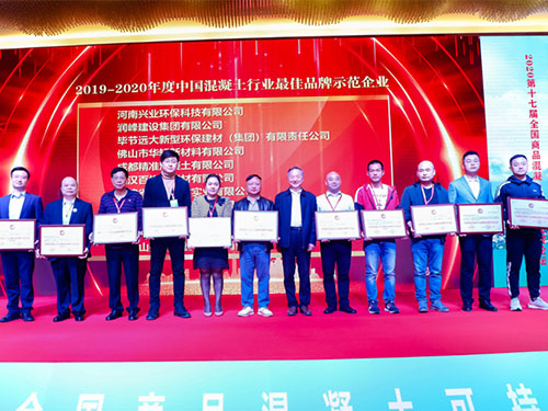 株洲市中建新材料有限公司,湖南混凝土節(jié)能新材料供應商,湖南混凝土外加劑加工銷售 株洲市中建新材料有限公司,湖南混凝土節(jié)能新材料供應商,湖南混凝土外加劑加工銷售