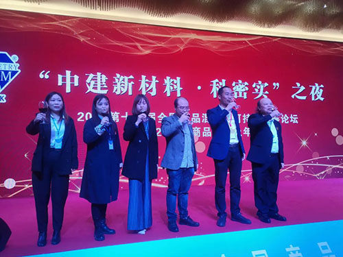 株洲市中建新材料有限公司,湖南混凝土節(jié)能新材料供應商,湖南混凝土外加劑加工銷售 株洲市中建新材料有限公司,湖南混凝土節(jié)能新材料供應商,湖南混凝土外加劑加工銷售